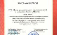 Цветущая столица